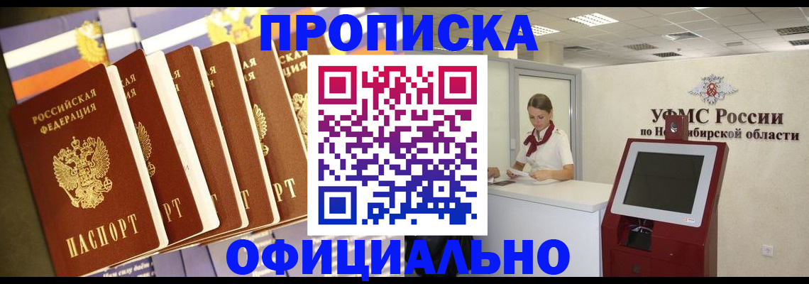 временная регистрация госуслуги в Донском