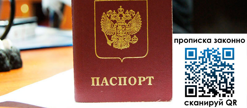 в Донском height= регистрация в Донском